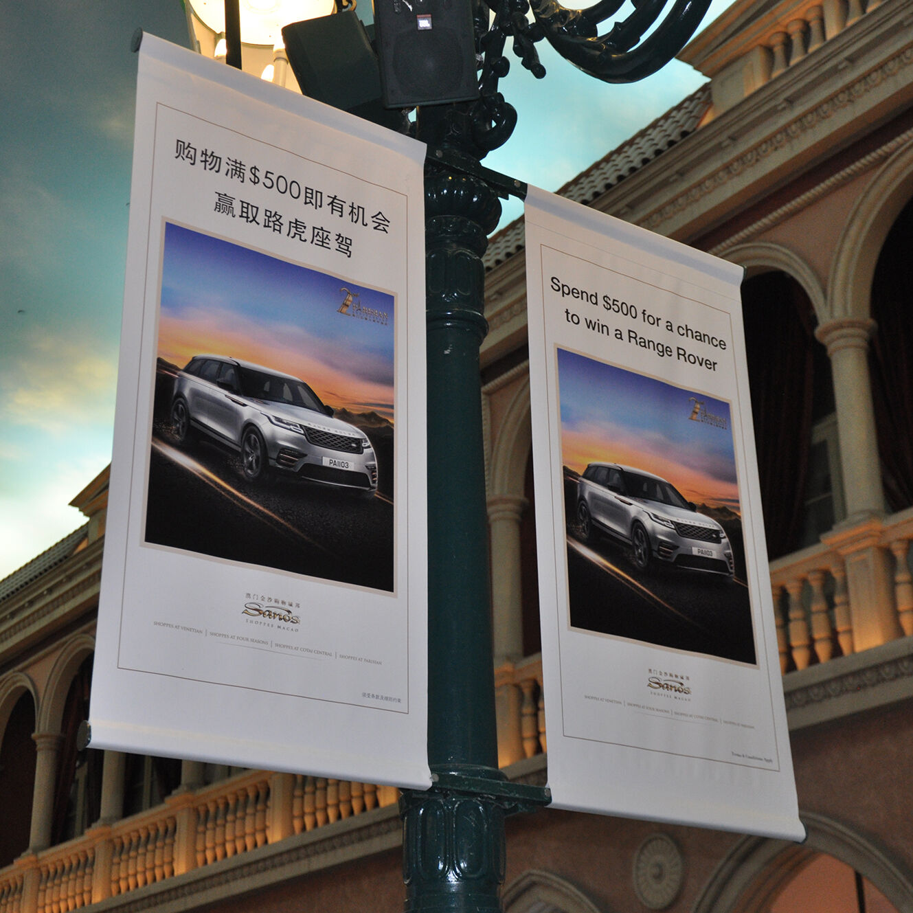 Lamp Post Banners