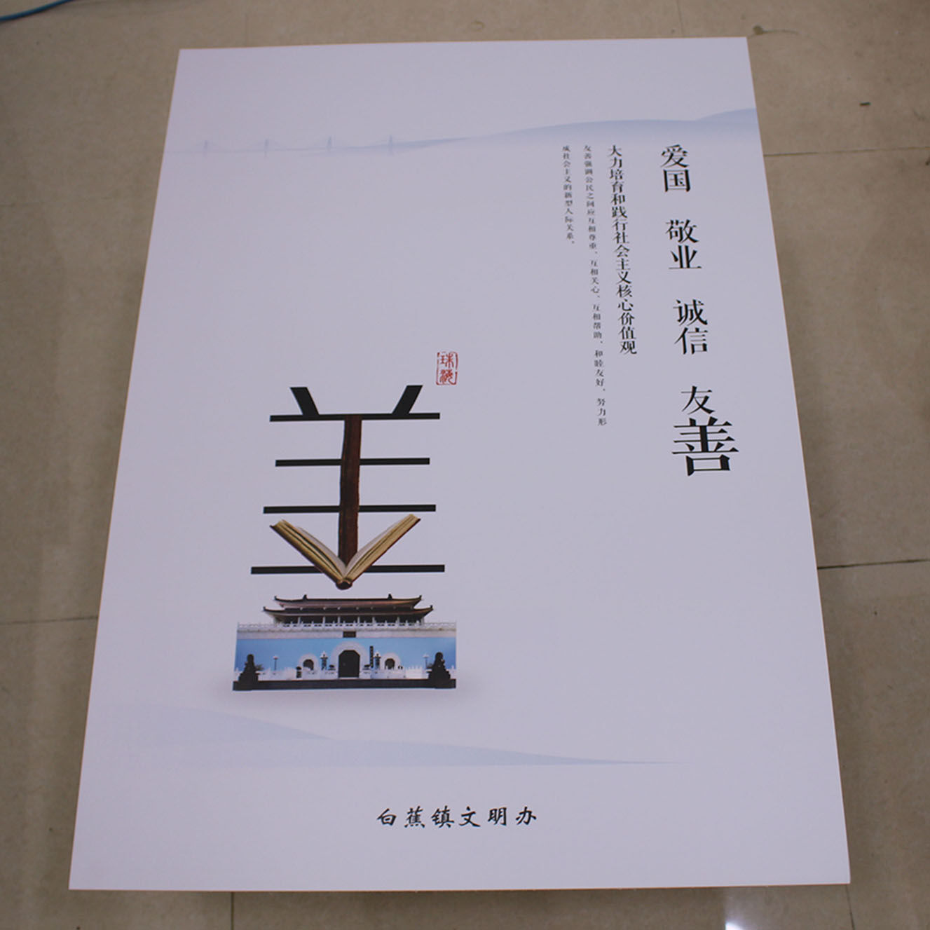 Foamex Board (PVC) - 3mm Thick - White
