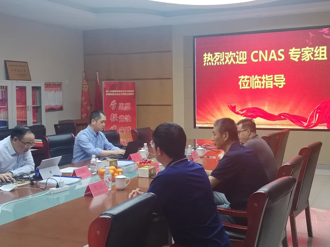 Испытательная лаборатория Aotai успешно прошла признание CNAS