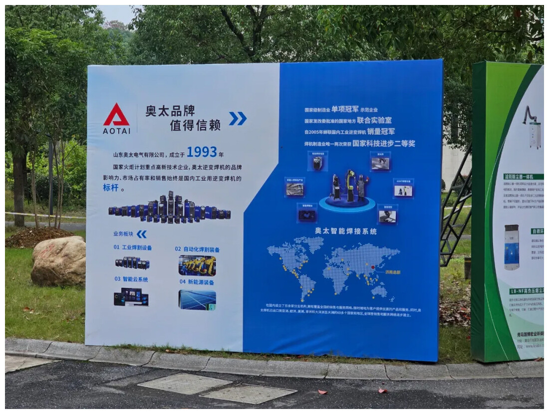 图片4.jpg Второй национальный конкурс профессионального мастерства по интеллектуальной сварке открывается в Анжи