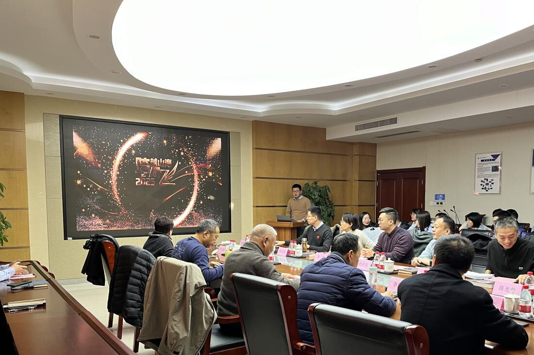 图片.jpg Ежегодное собрание подразделения глобальных продаж Aotai в 2024 году успешно завершено