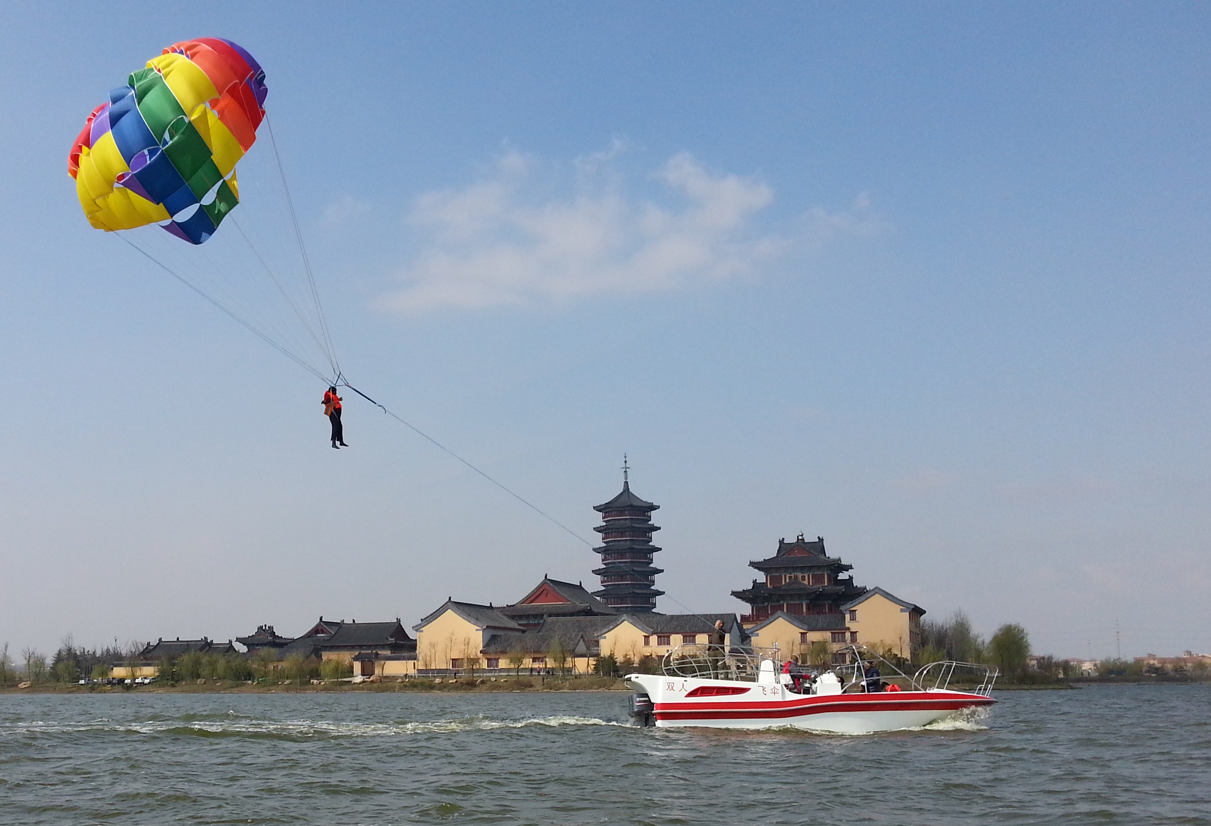 Grandsea 9m deux personnes volant bateau de parachute ascensionnel en fibre de verre à vendre