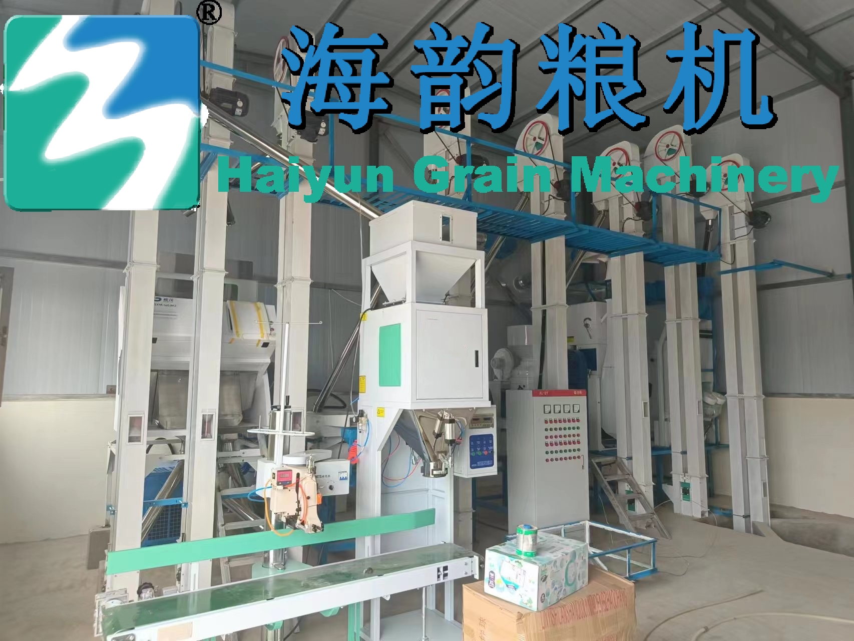 高品質20トン雑穀粉砕機プラント
