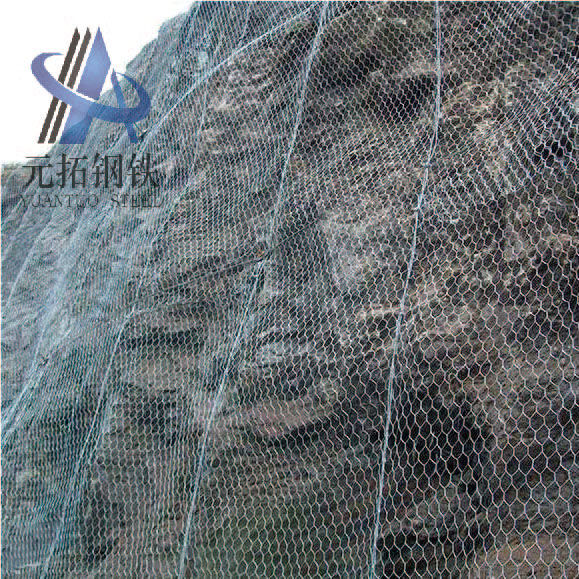 SNS Slope Protection Net