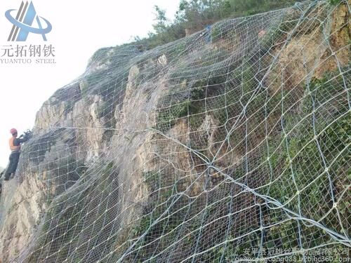 Mountain Protection Net
