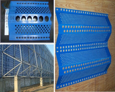 Wind And Dust Suppression Screen Wind And Dust Suppression Screen