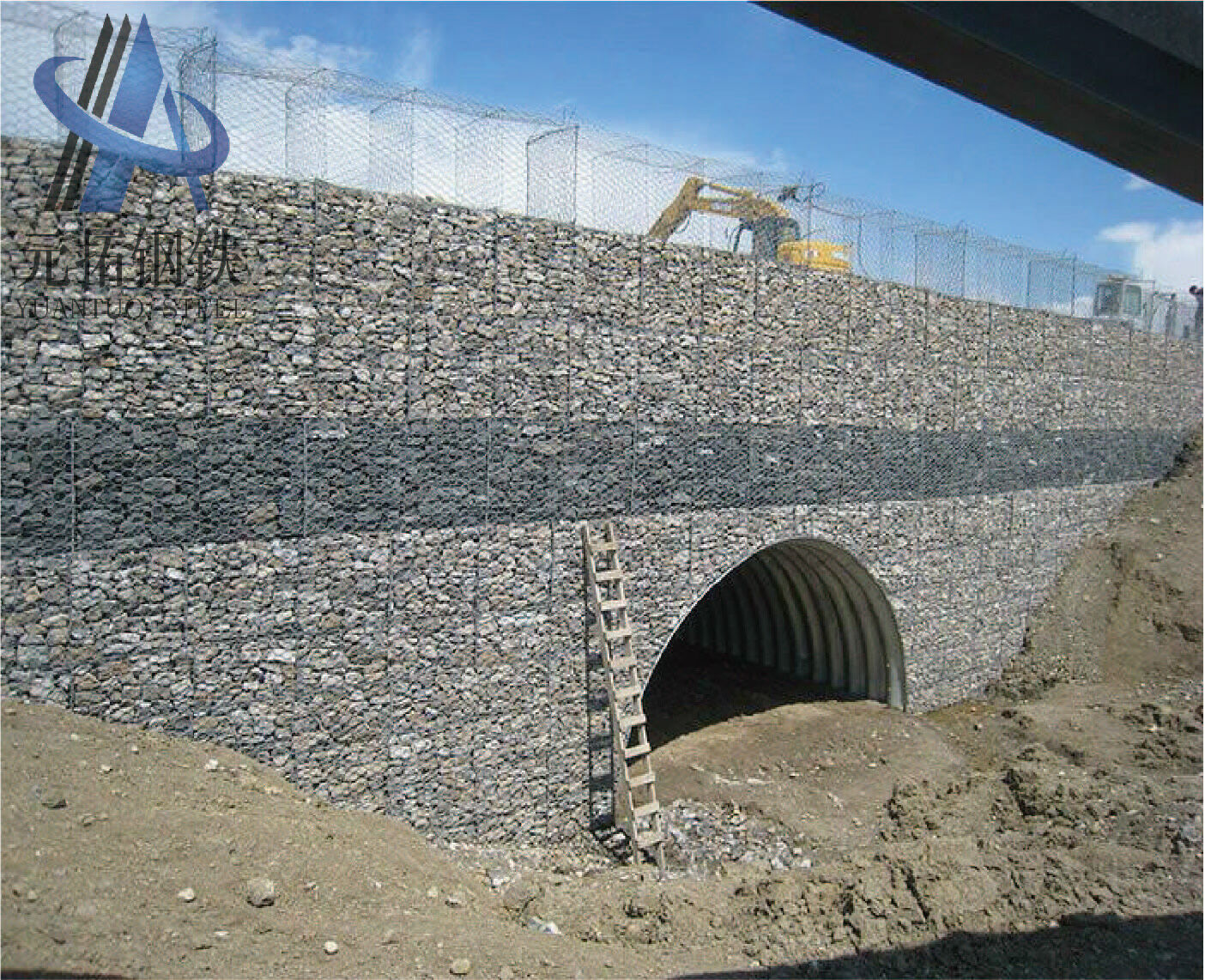 Gabion Cage