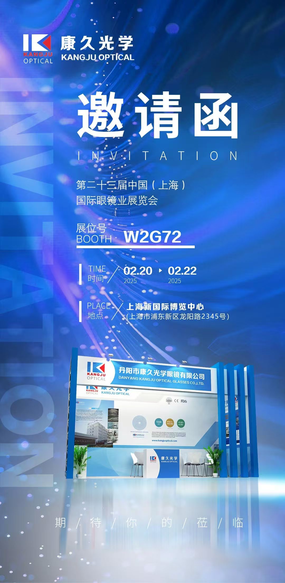 微信图片_20250217151409.jpg