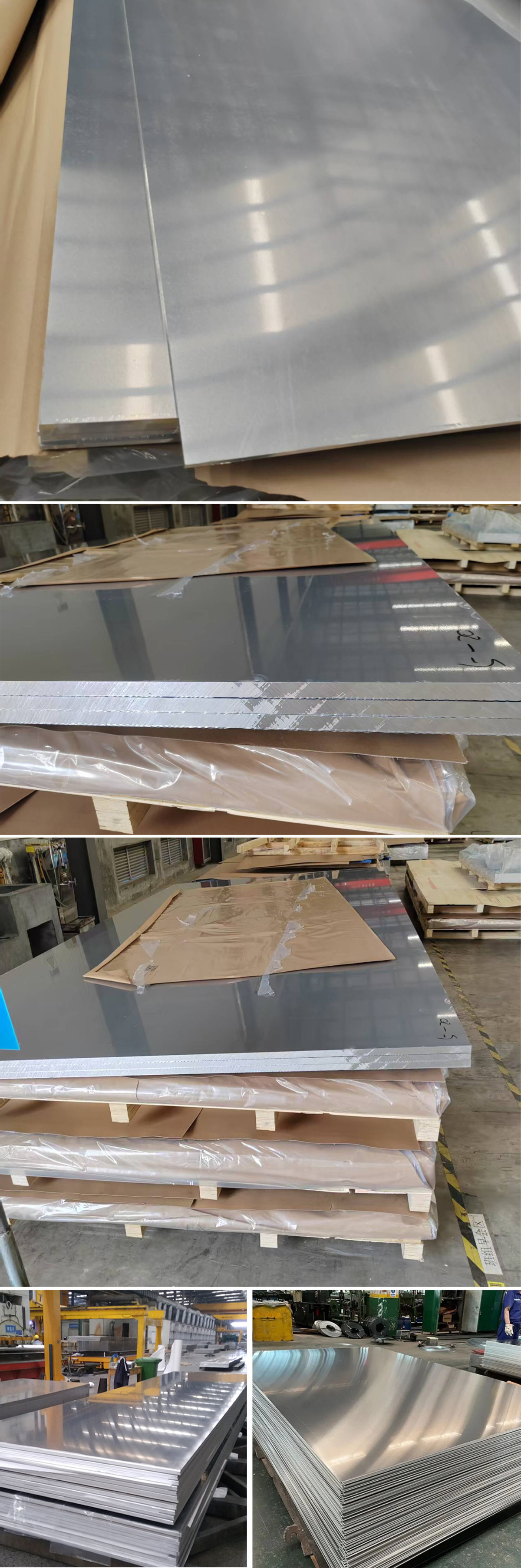 aluminum plate Aluminium Plate