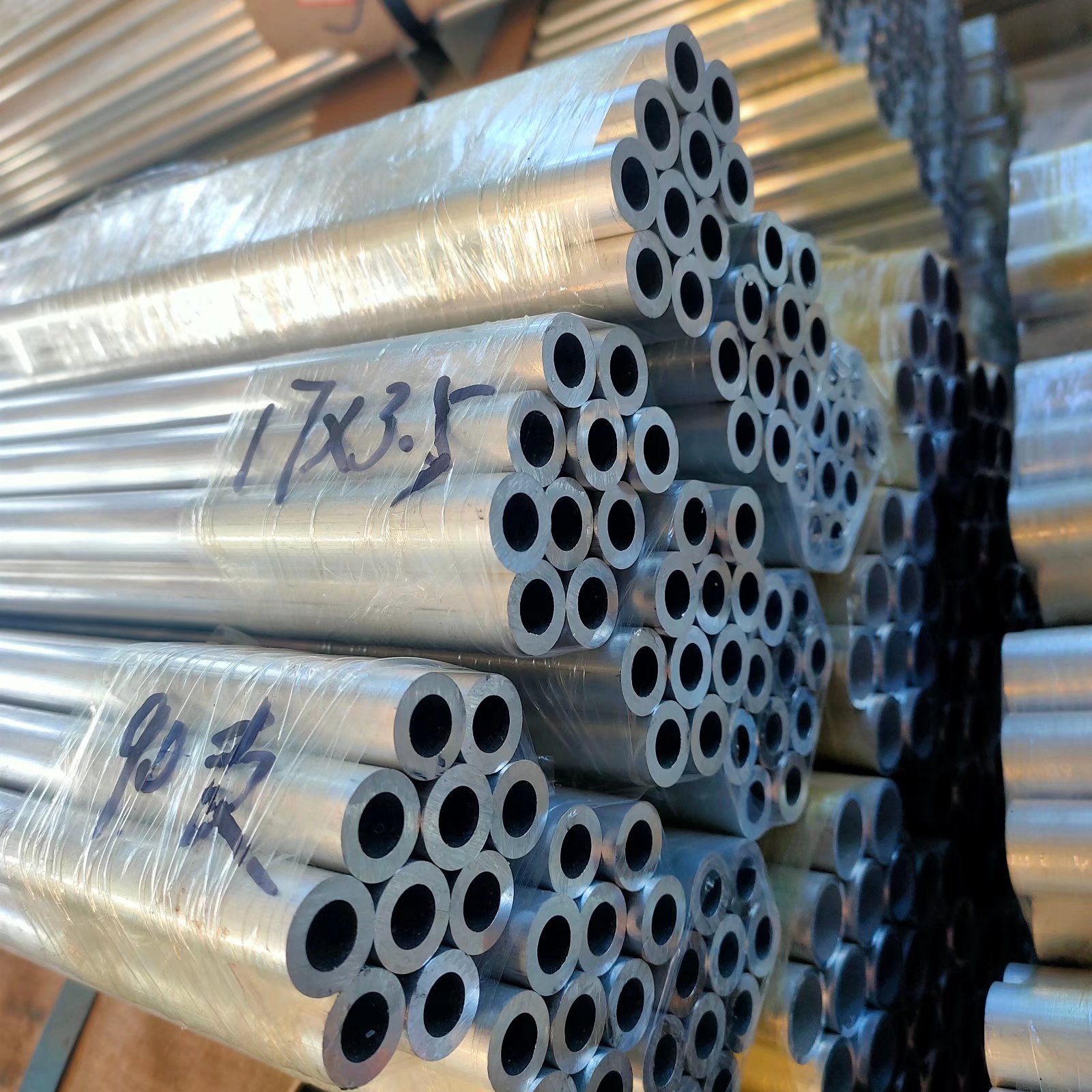 Aluminum pipe