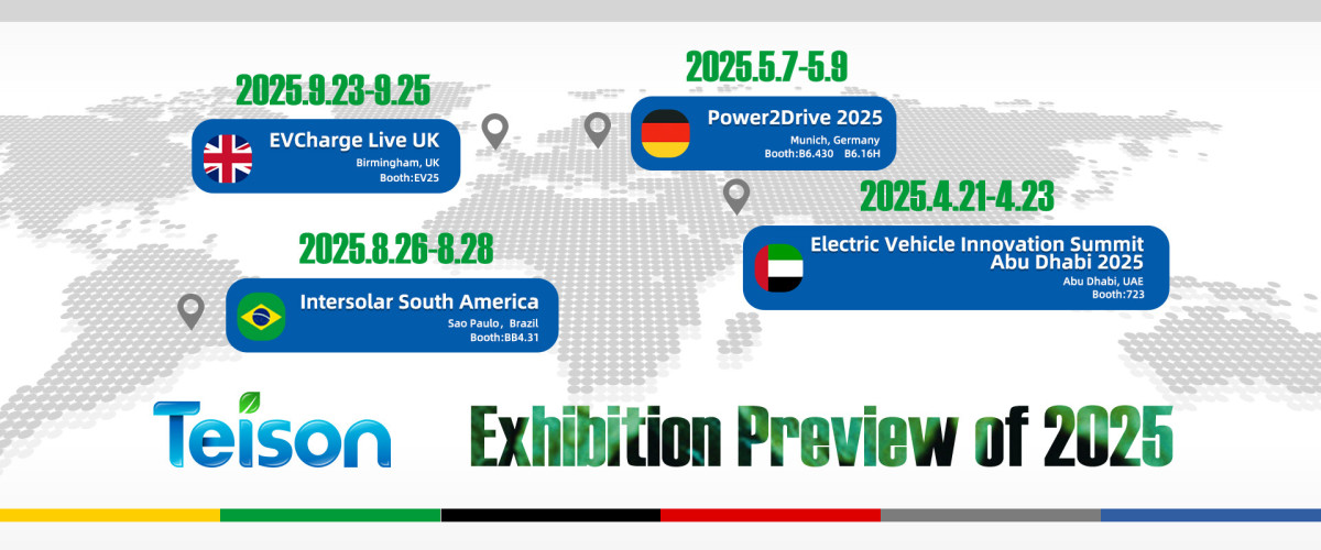 2025 Mapa de la Exposición Teison, ¡hasta la vista amigos!