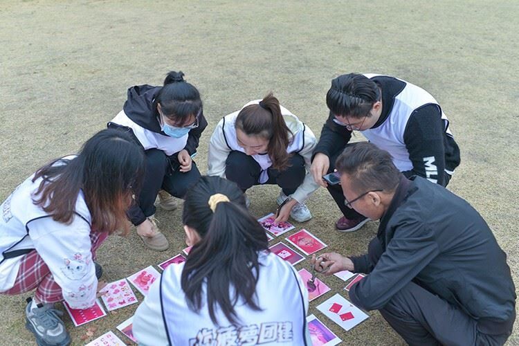 2020 Company Team Building
