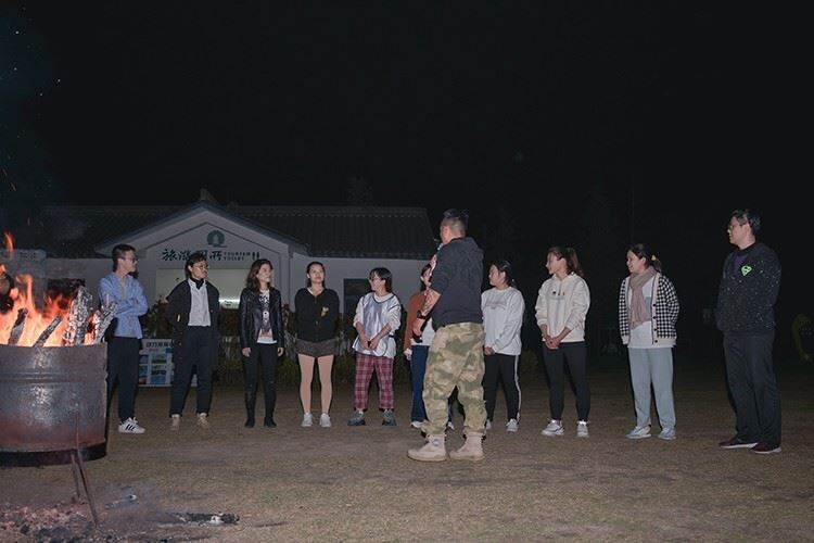 2020 Company Team Building
