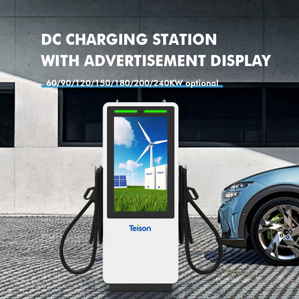 شاحن Teison 30kW DC وشاحن AC Wallbox في المملكة المتحدة، 2024