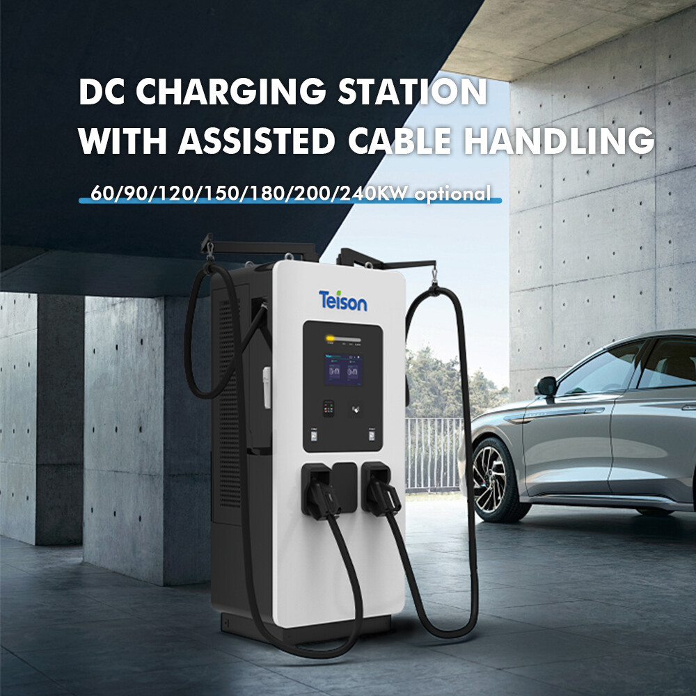شاحن Teison 30kW DC وشاحن AC Wallbox في المملكة المتحدة، 2024
