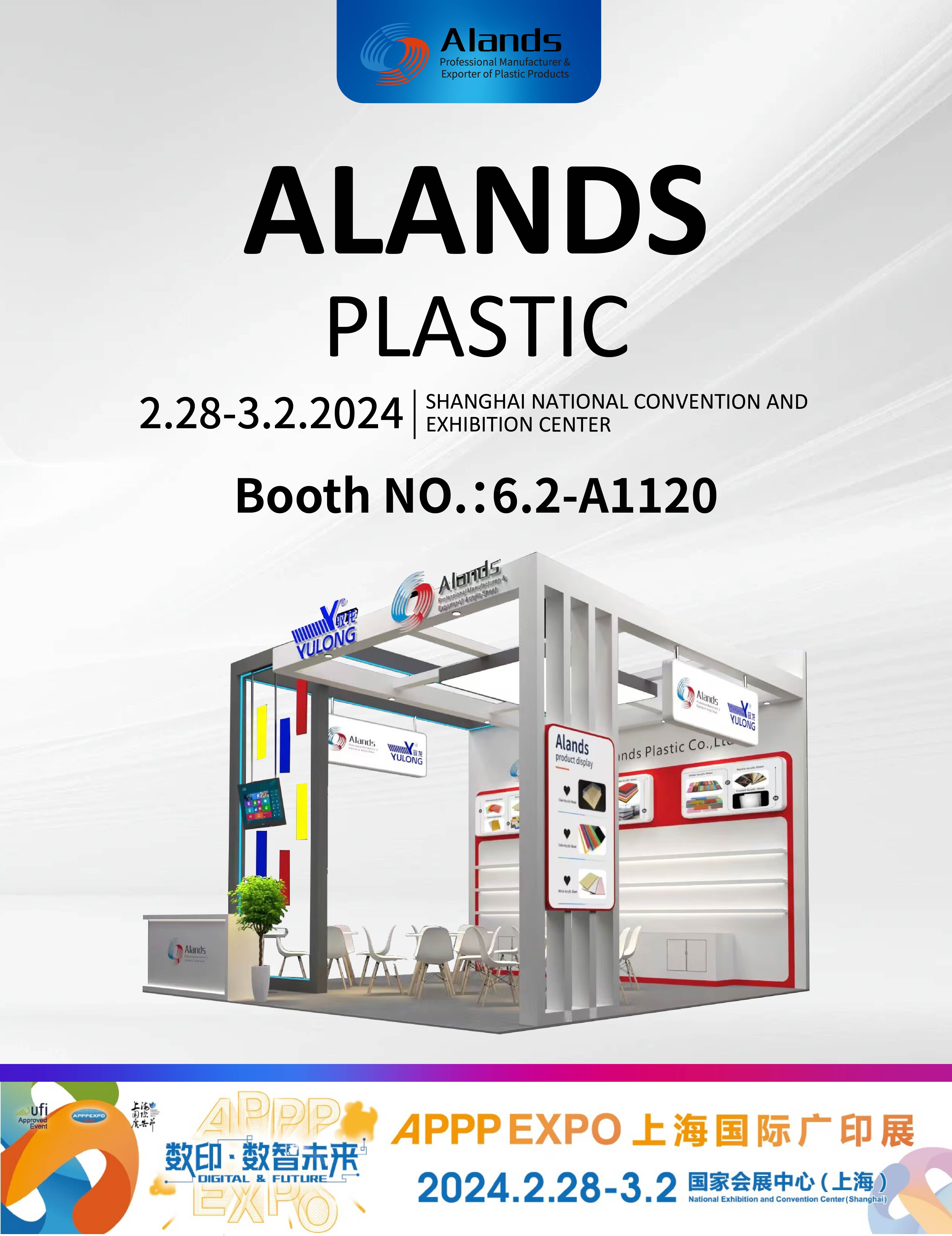 SHANGHAI NATIONAL CONVENTION AND 2.28-3.2.2024 EXHIBITION CENTER