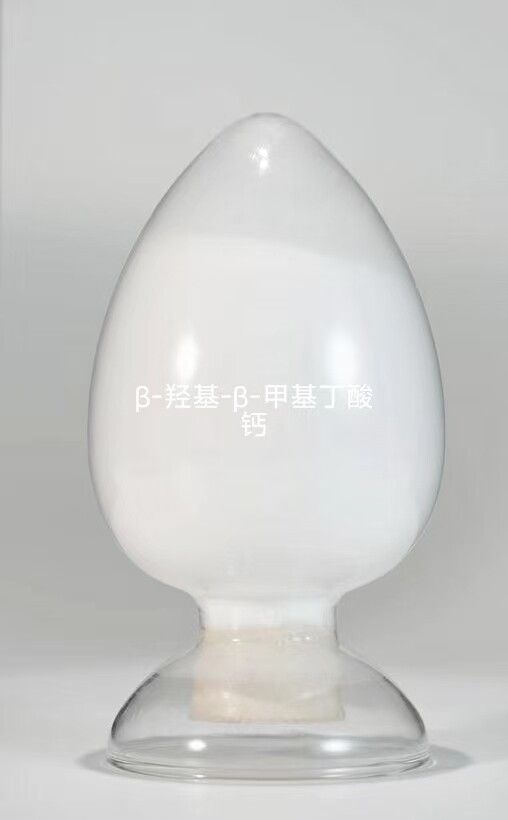HMB-Ca CAS#135236-72-5 Calcium beta-hydroxy-beta-methylbutyrate