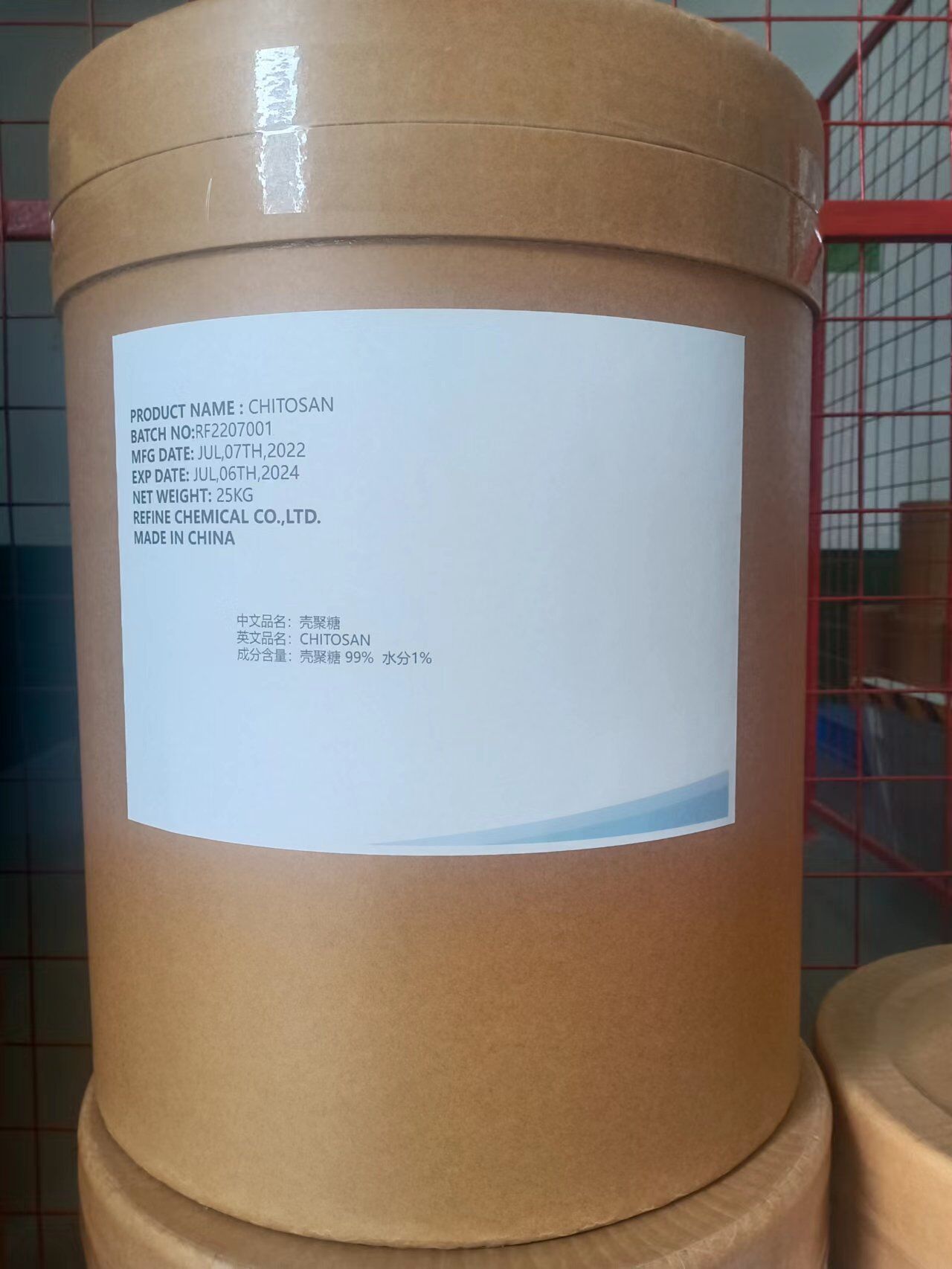 Pharm Grade Chitosan CAS 9012-76-4