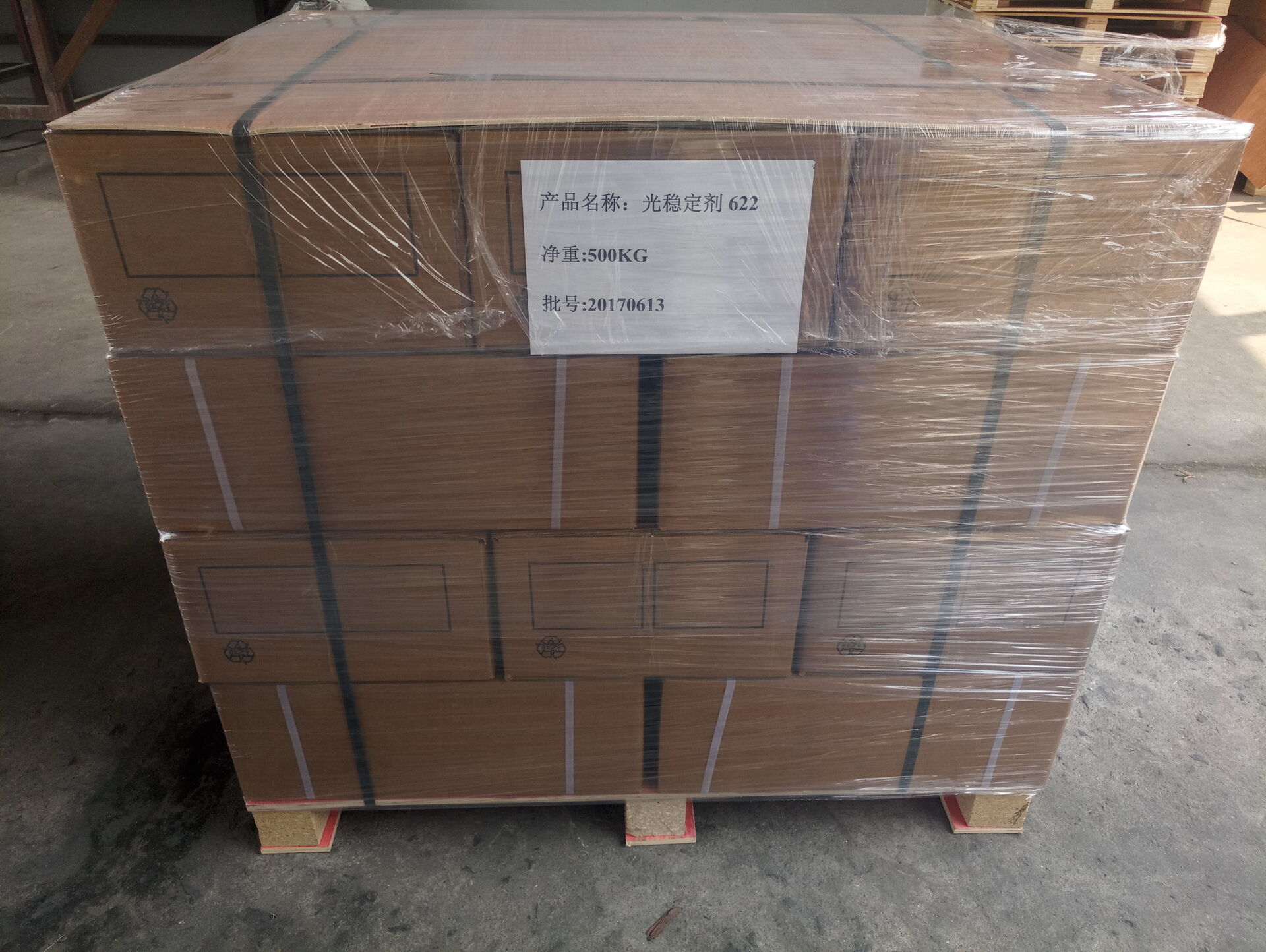 Light stabilizer 2020/HALS-2020 CAS 192268-64-7