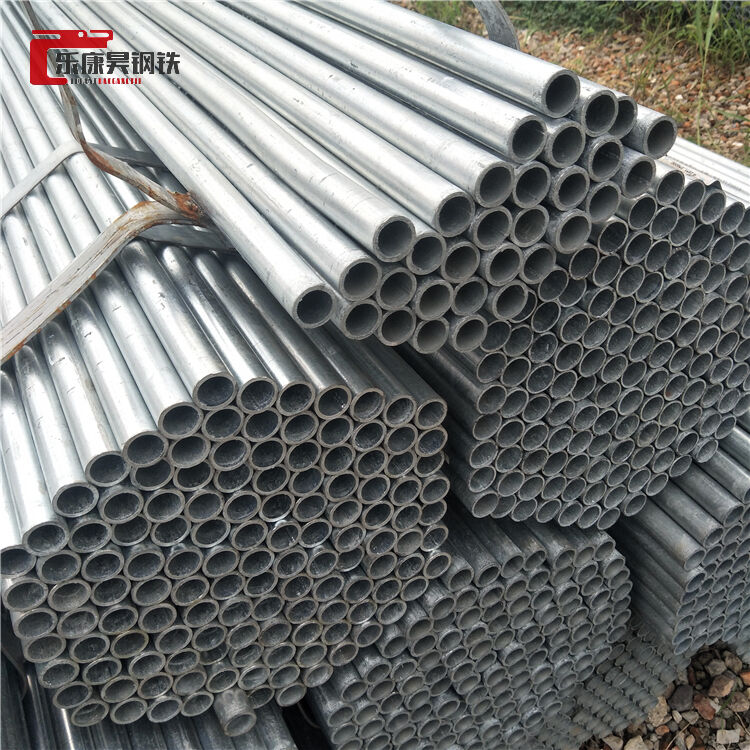 Galvanized Metal Pipe