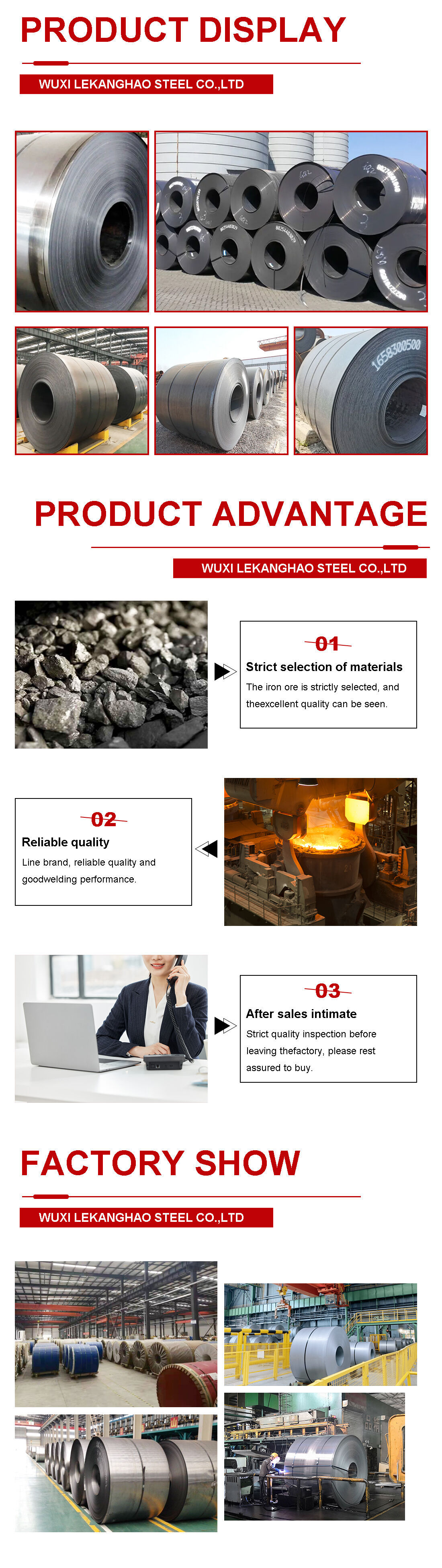 00自制详情.jpg A36 Carbon Steel Coil
