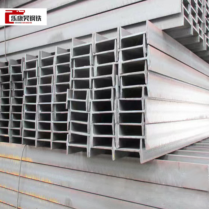 Carbon Steel I-beam