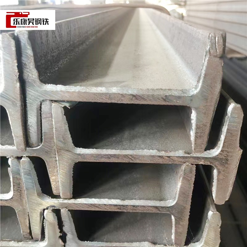 Carbon Steel I-beam