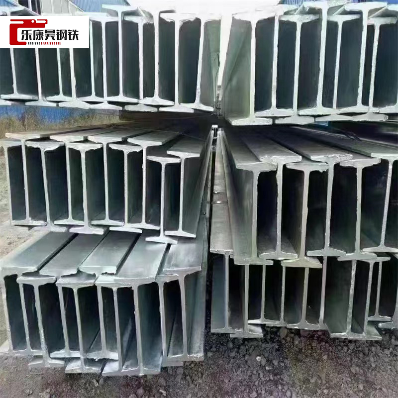 Carbon Steel I-beam