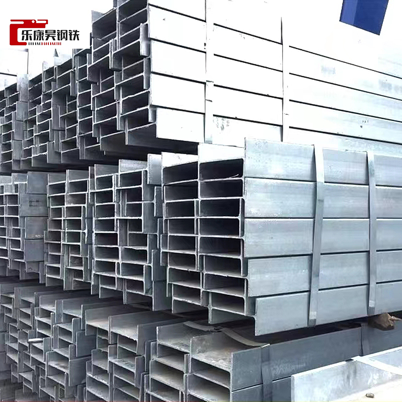 Carbon Steel I-beam