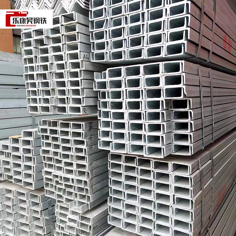 Carbon Steel Channel