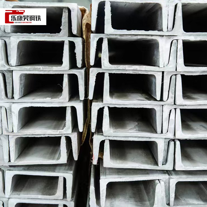 Carbon Steel Channel