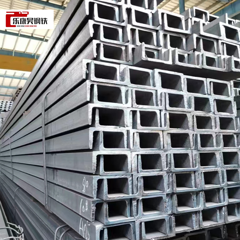 Carbon Steel Channel