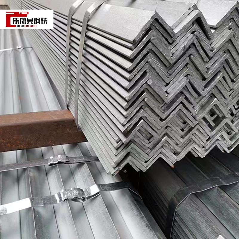 Carbon Steel Angle