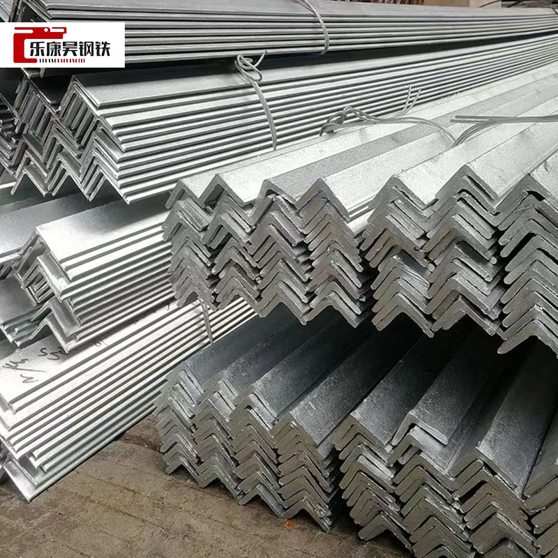 Carbon Steel Angle