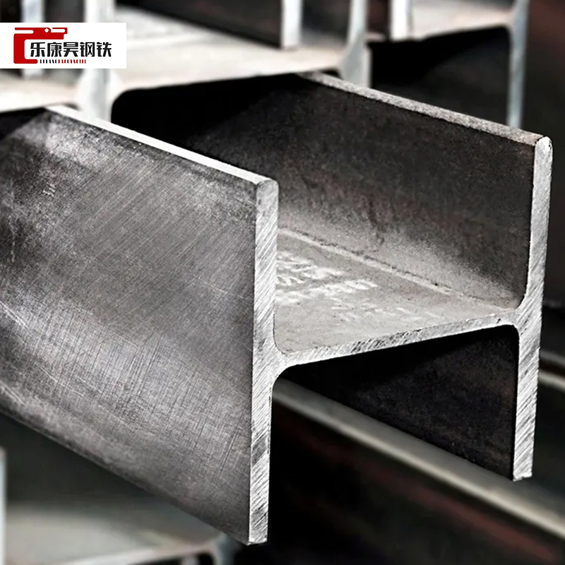 Carbon Steel H-beam