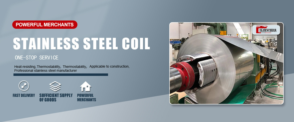 Stainless Steel Coil
