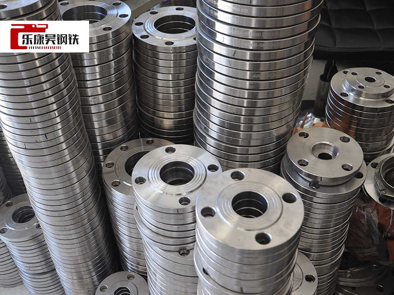 Flange
