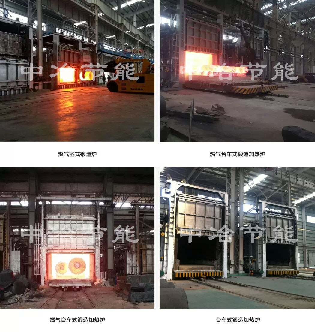 Forging furnace