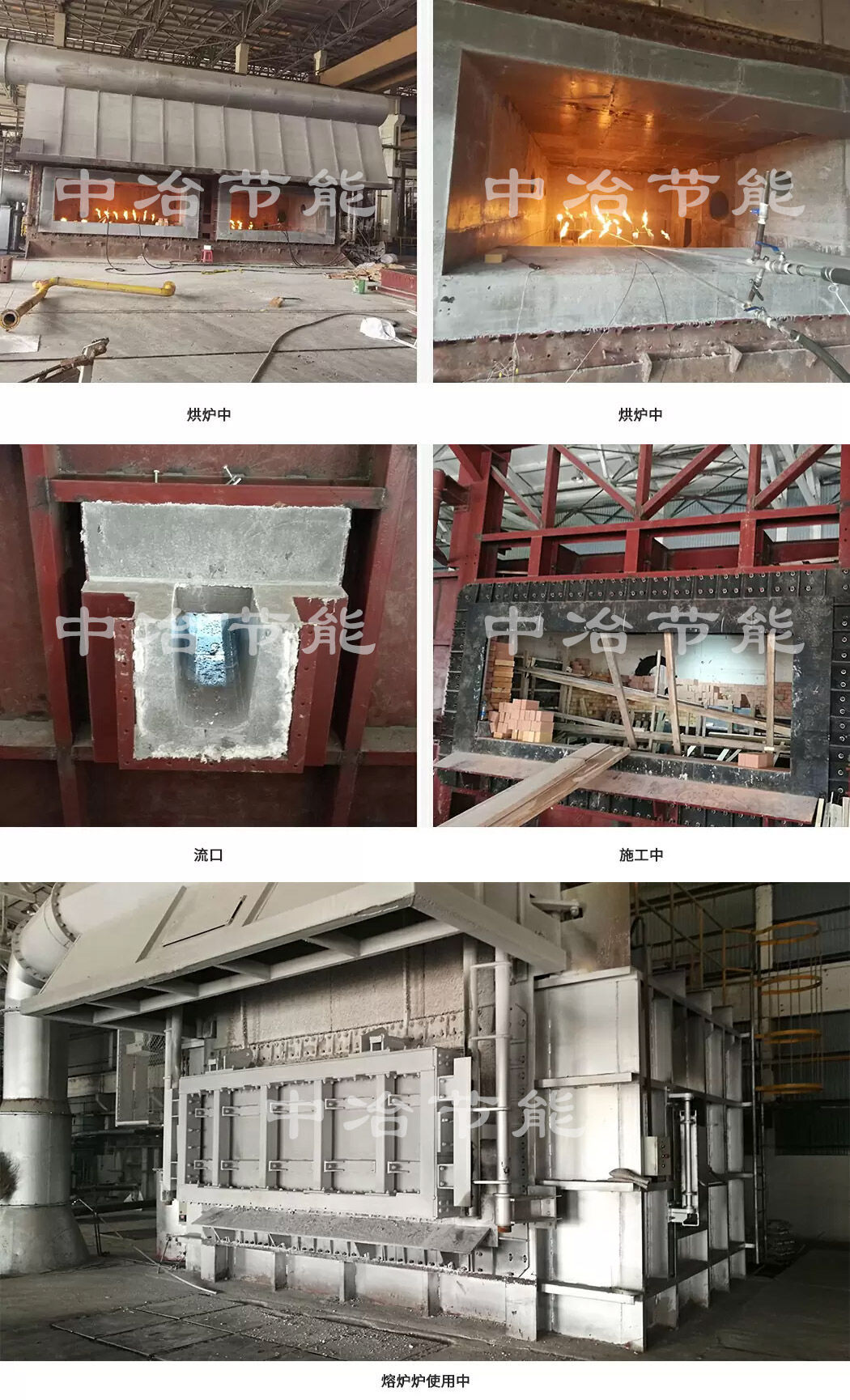 Aluminum melting furnace