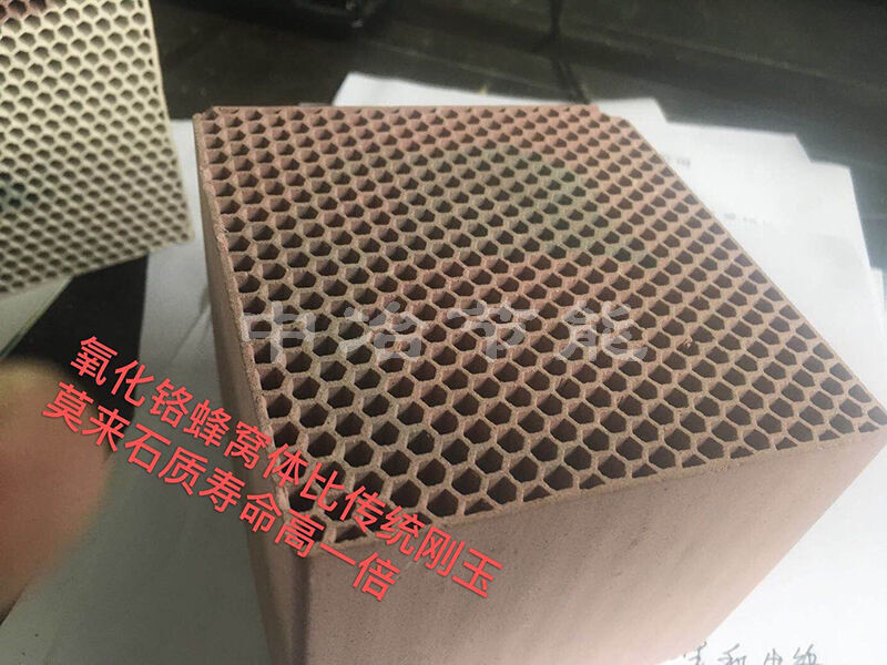 Honeycomb body, baffle brick