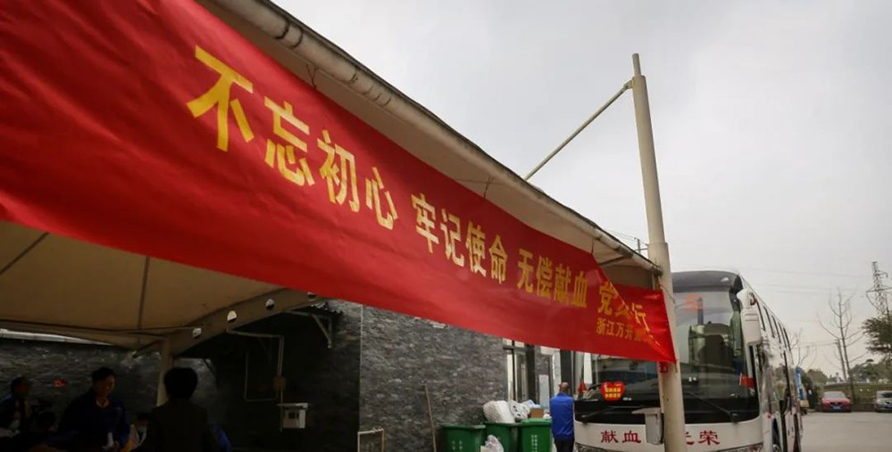 发现万升2020｜为爱挽起衣袖