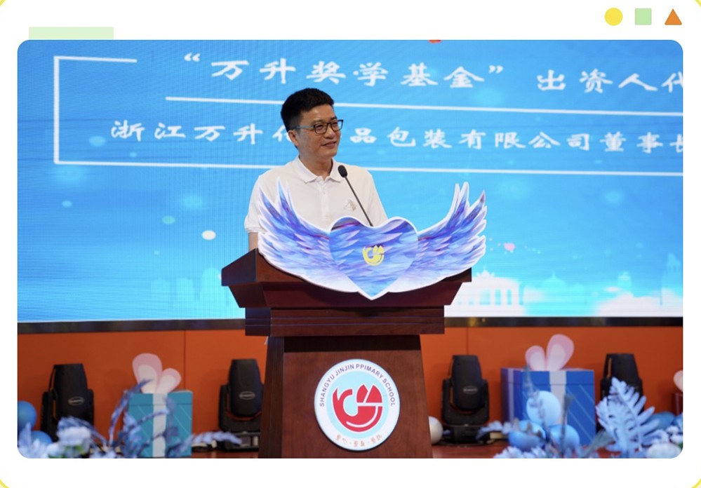 六一快乐|儿童节活动