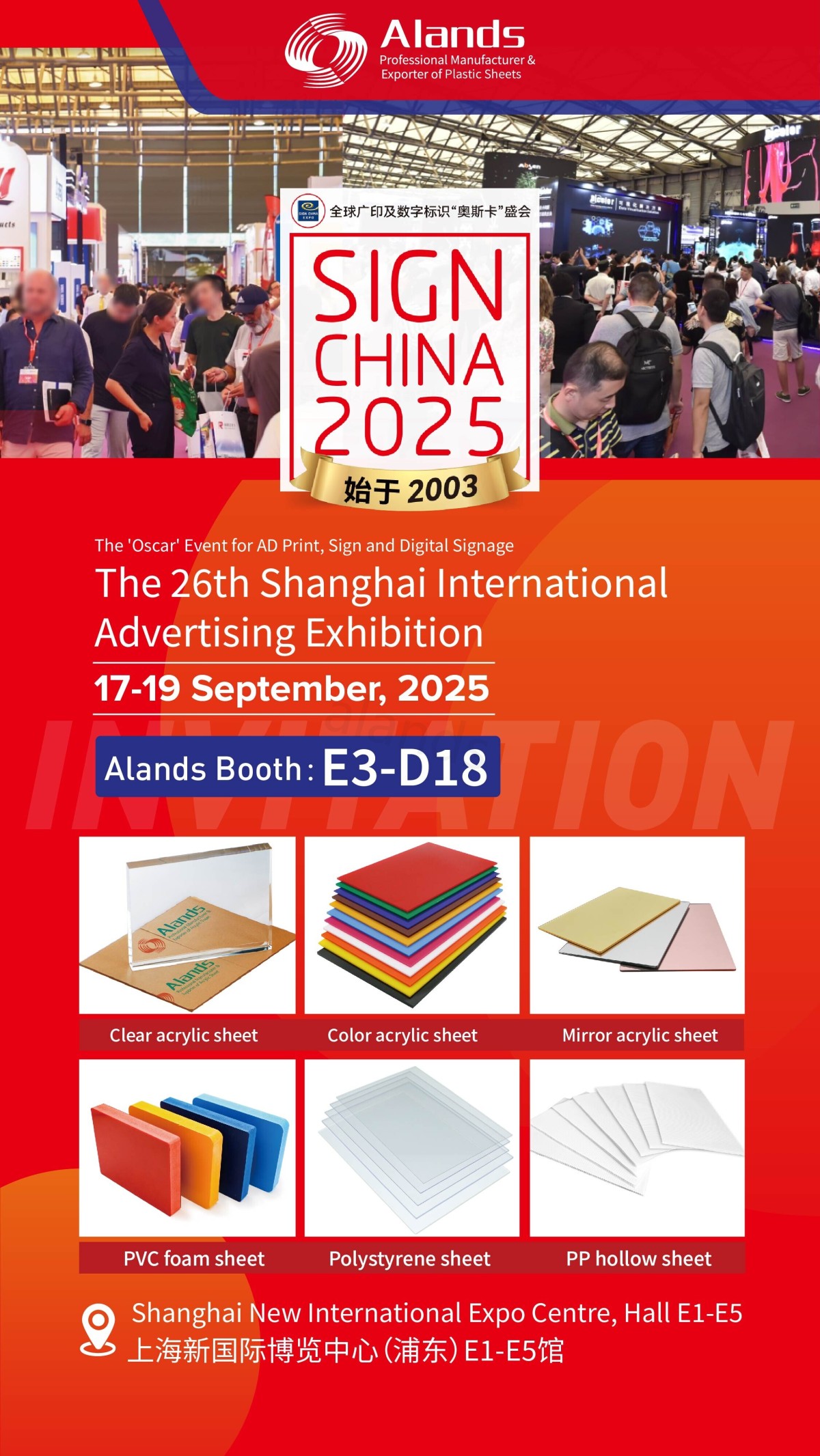 Alands Invites You to SIGN CHINA 2025 ألاندس يدعوك للتوقيع على موقع الصين 2025
