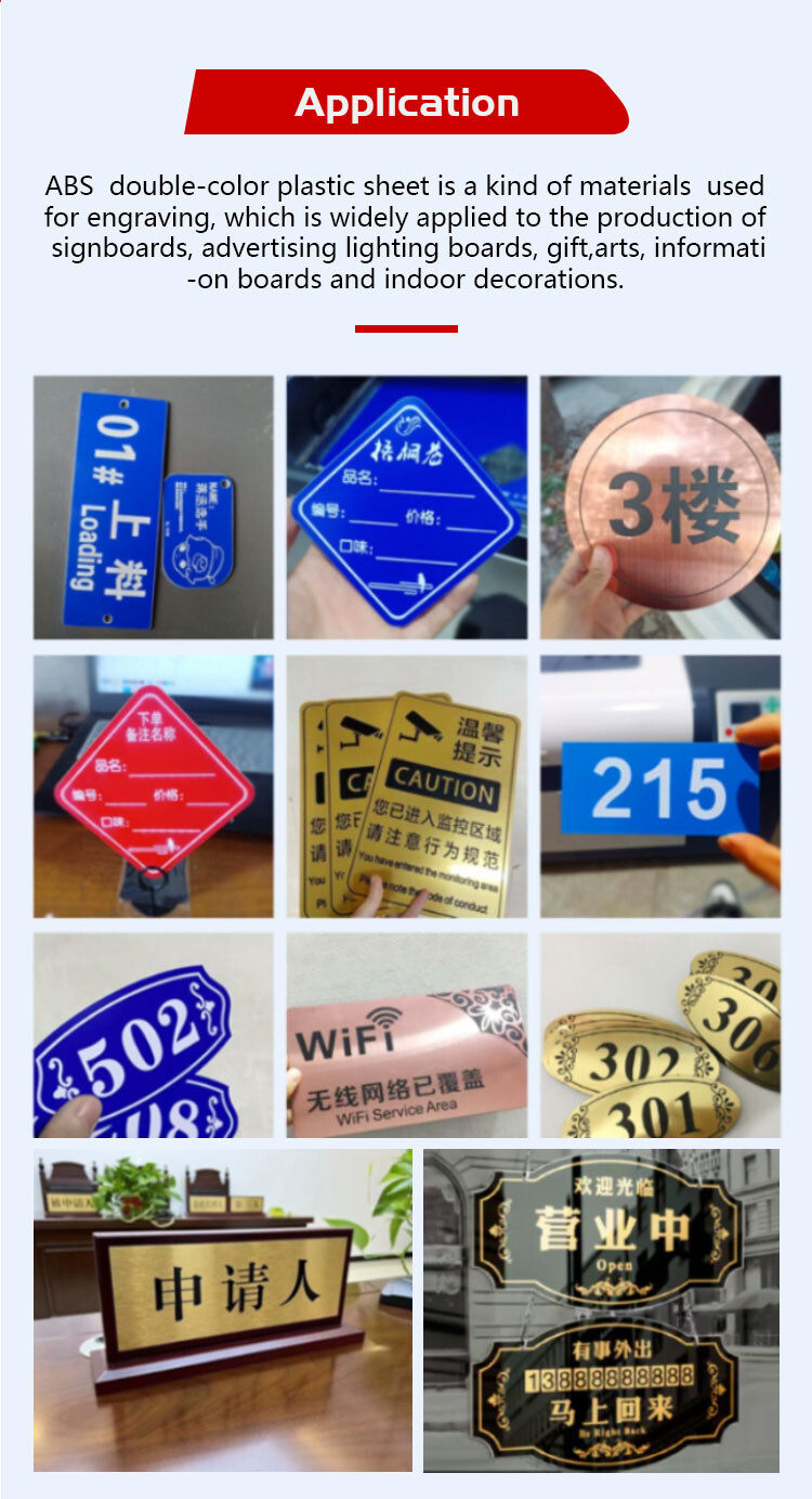 ABS-Double-color-sheet_08.jpg Plaques en ABS Alands | Couleurs multiples de marque et tailles personnalisées