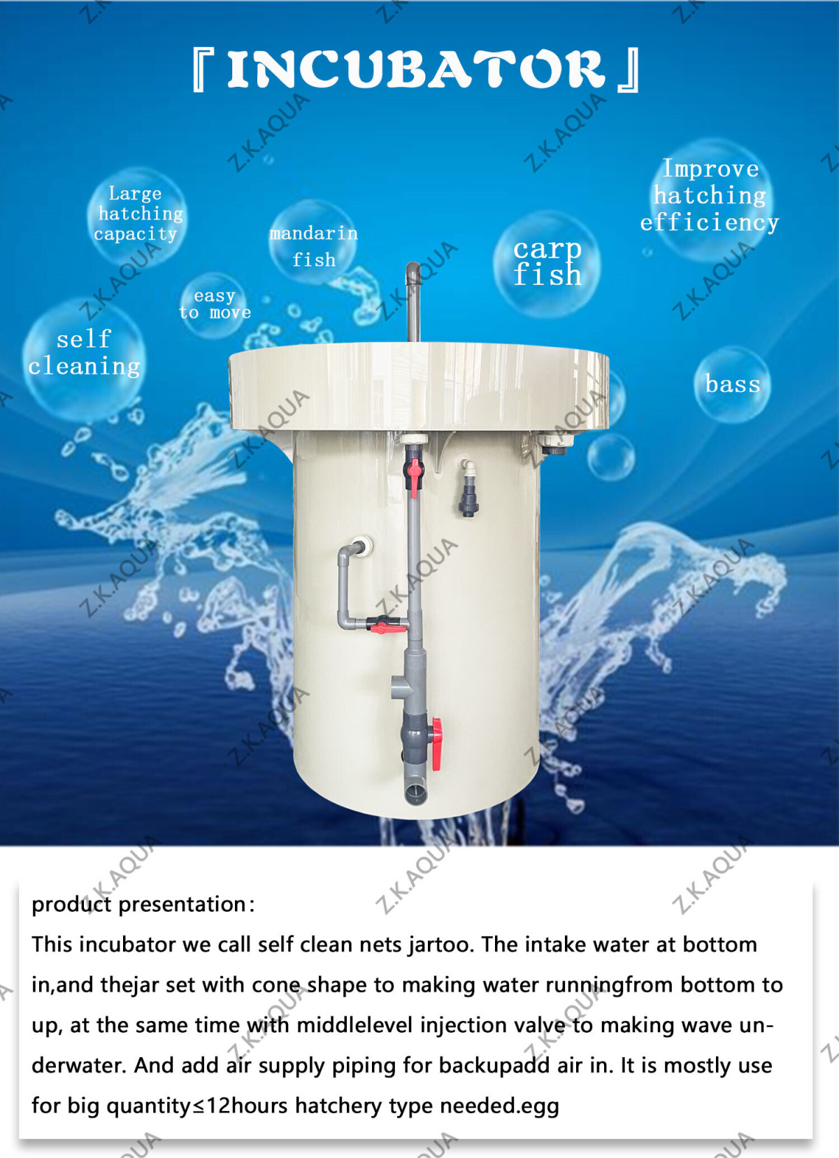 Aquaculture fish hatching equipment fish egg incubator hatching tank