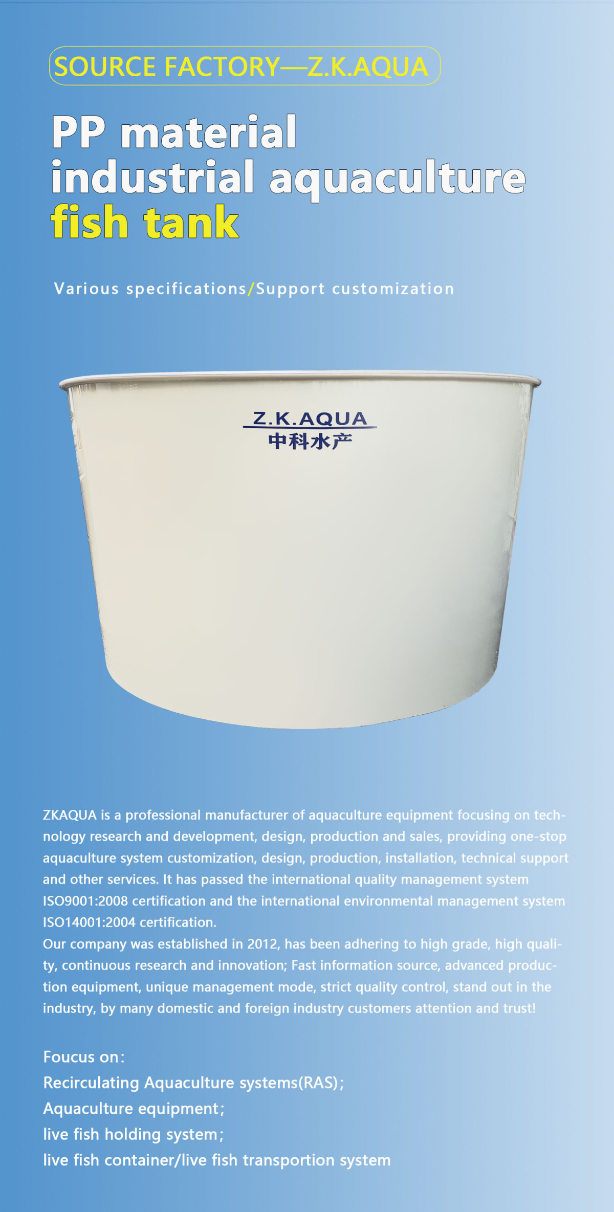 Other aquaculture equipment ras fish tank for fish farm