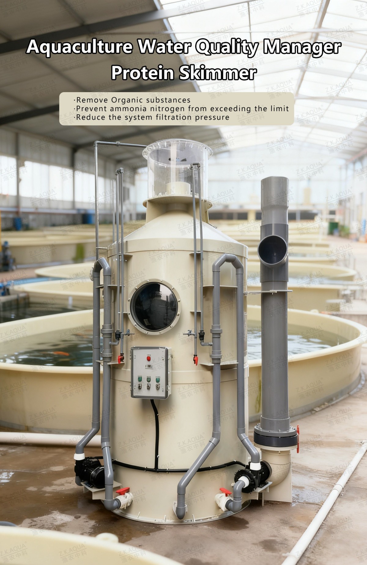 Aquaculture protein skimmer protein skimmer protein skimmer fish farming equipment for saltwater