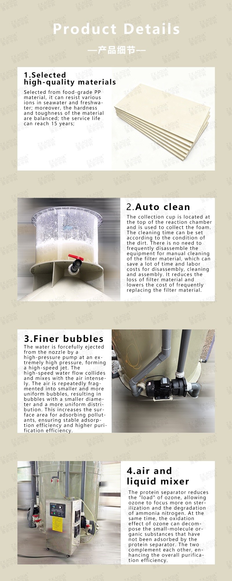 Aquaculture protein skimmer protein skimmer protein skimmer fish farming equipment for saltwater