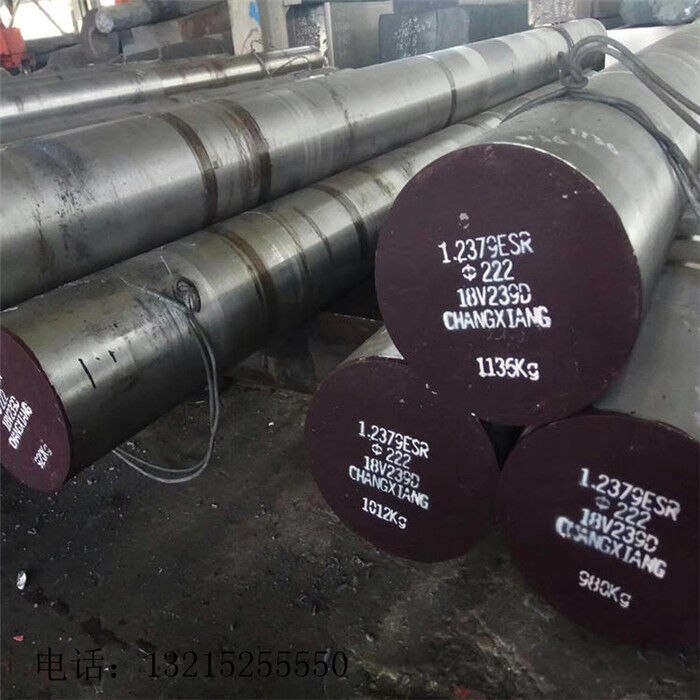 Carbon Steel Bar Rod