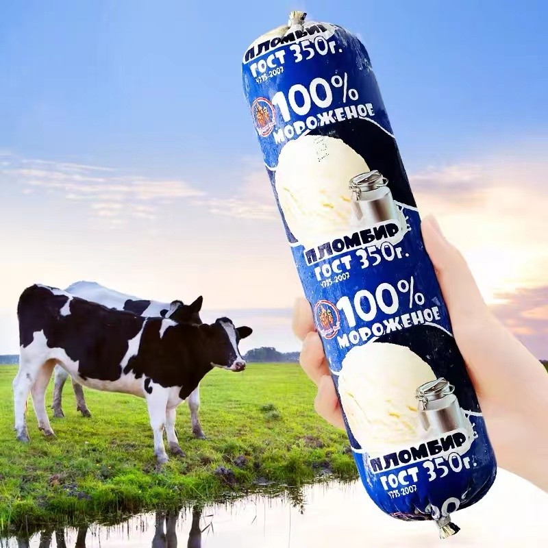 polyamide casing For Ice Cream Pack